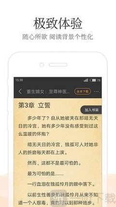 米乐m6网页版入口